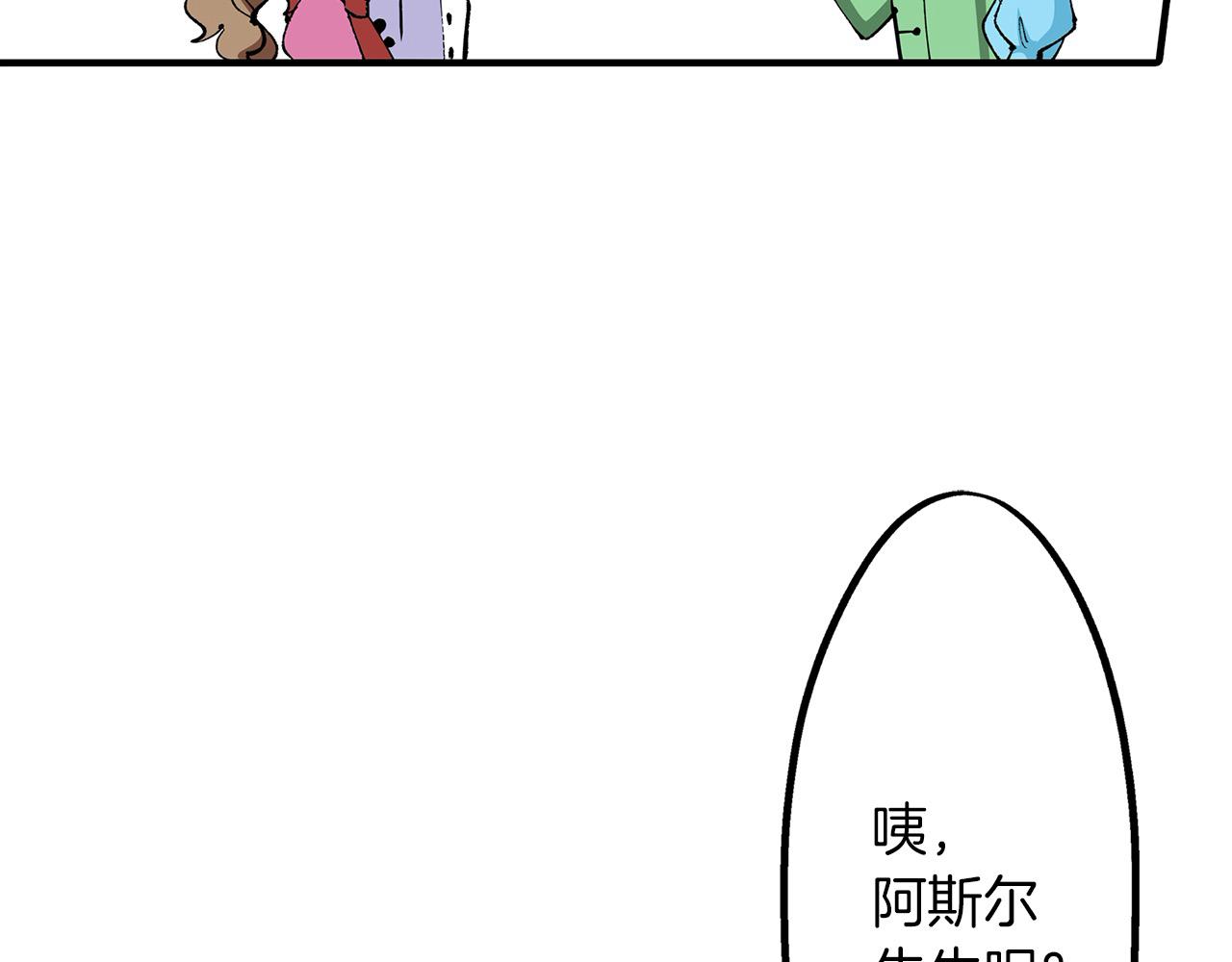 第43话 演讲(1/2)-第43话