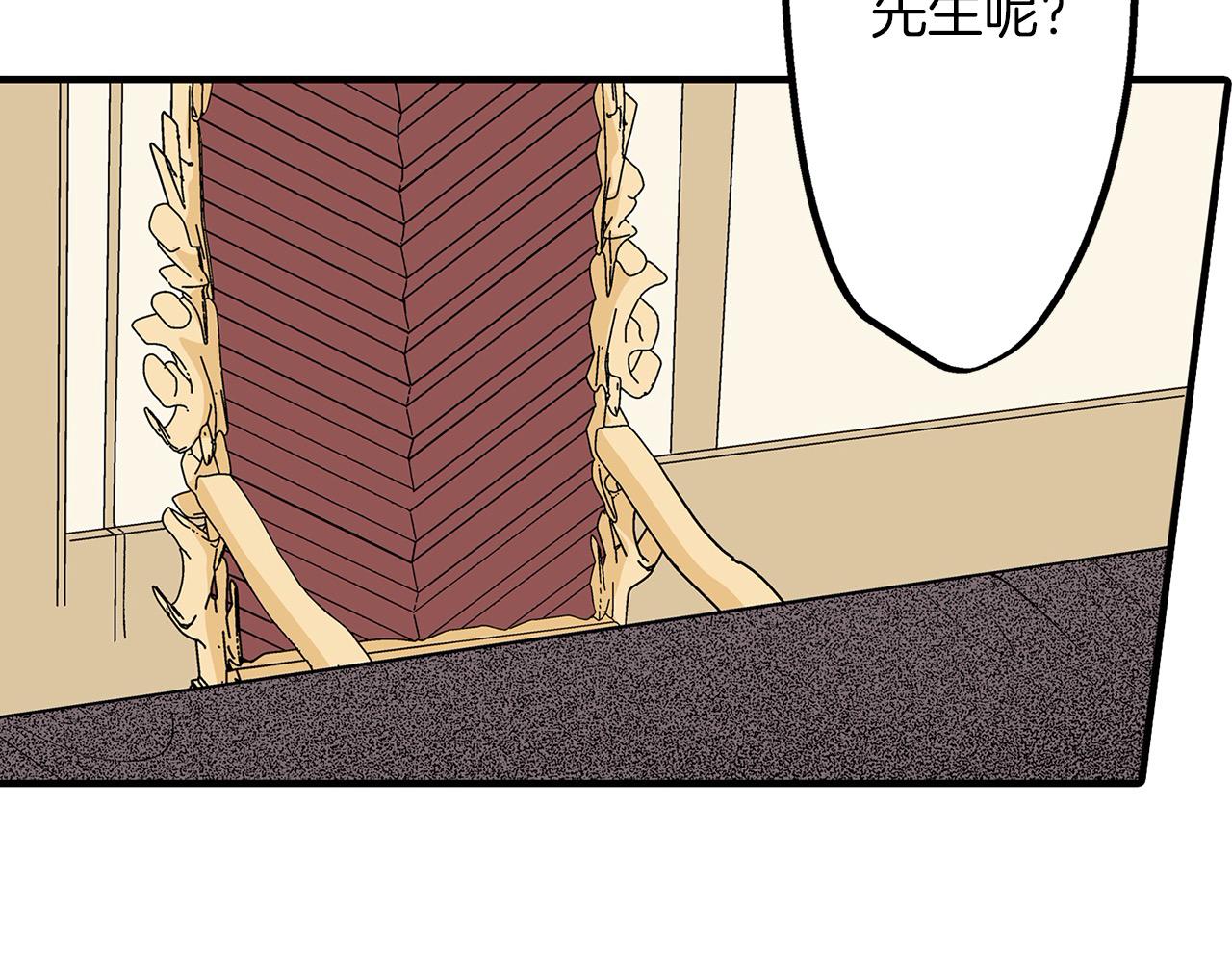 第43话 演讲(1/2)-第43话