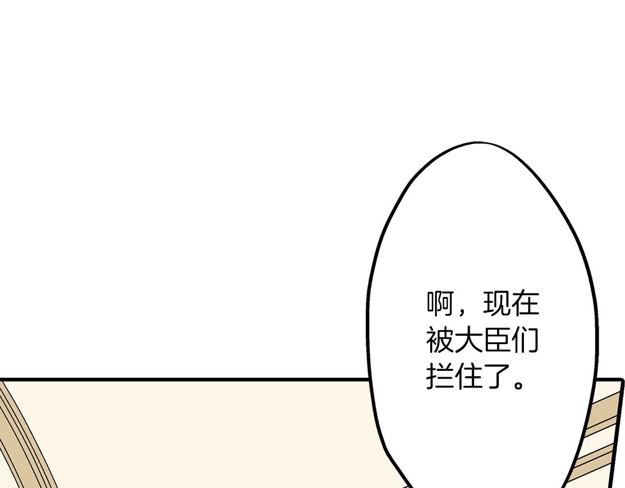 第43话 演讲(1/2)-第43话