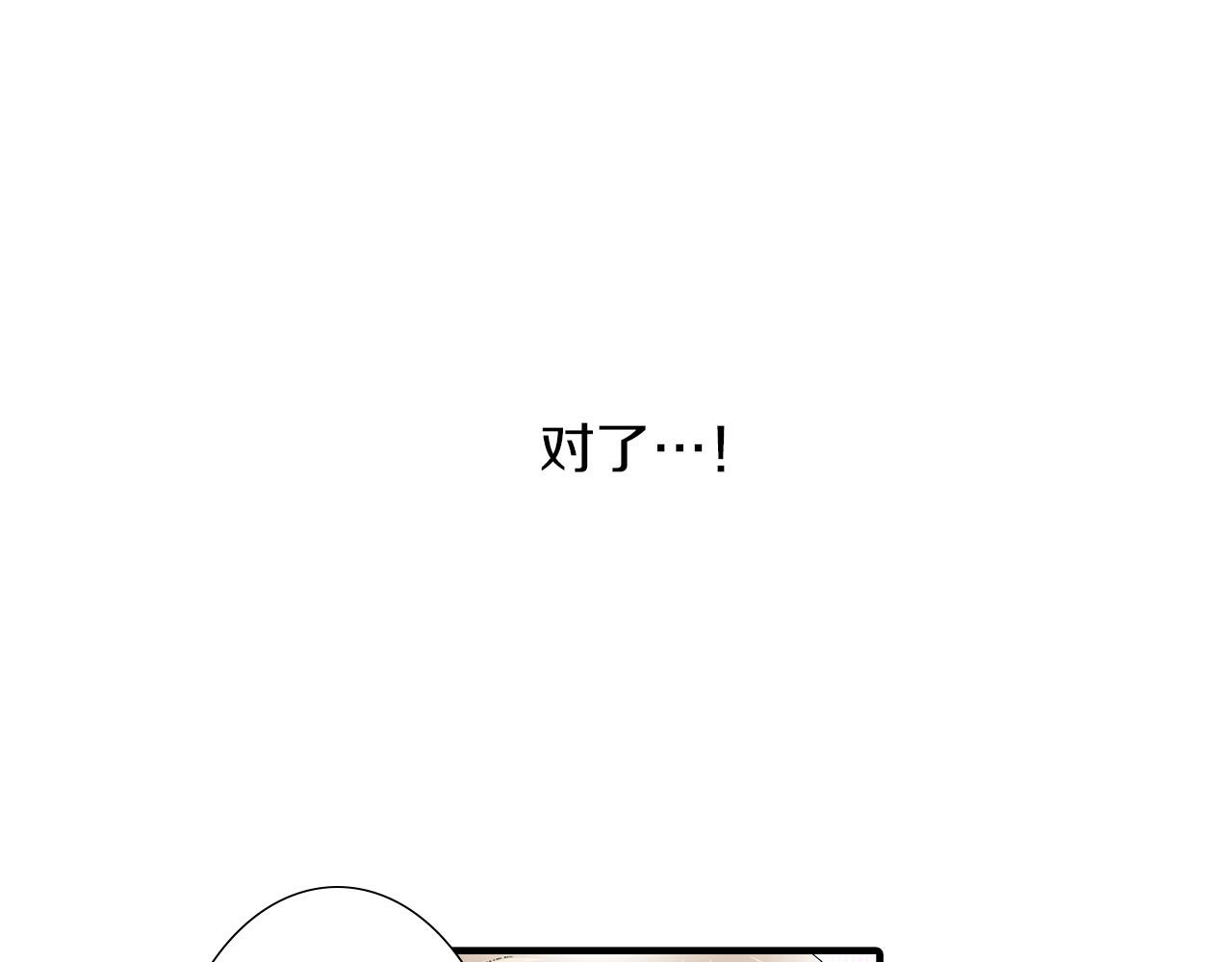 第43话 演讲(1/2)-第43话