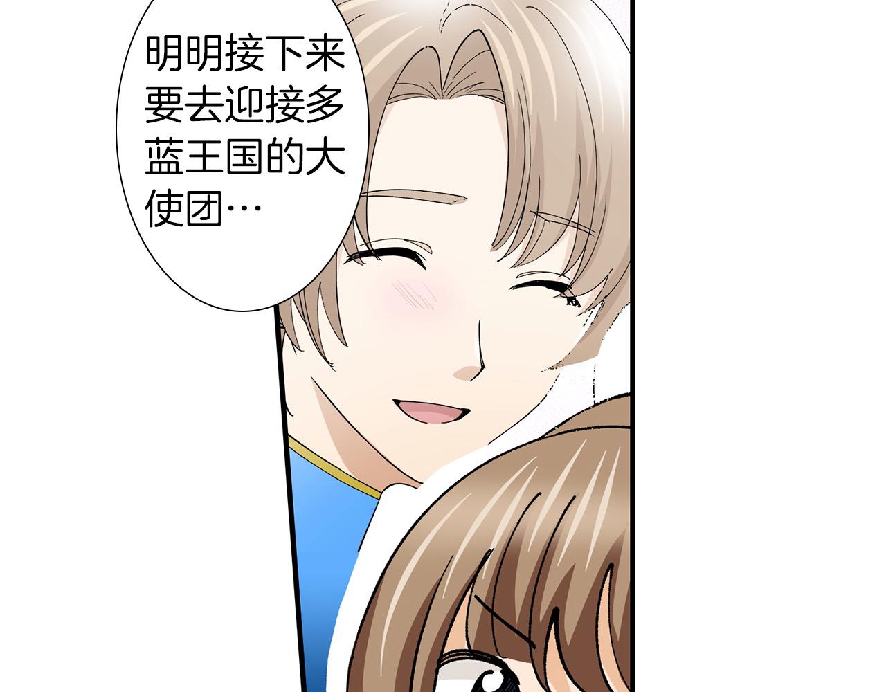 第43话 演讲(1/2)-第43话