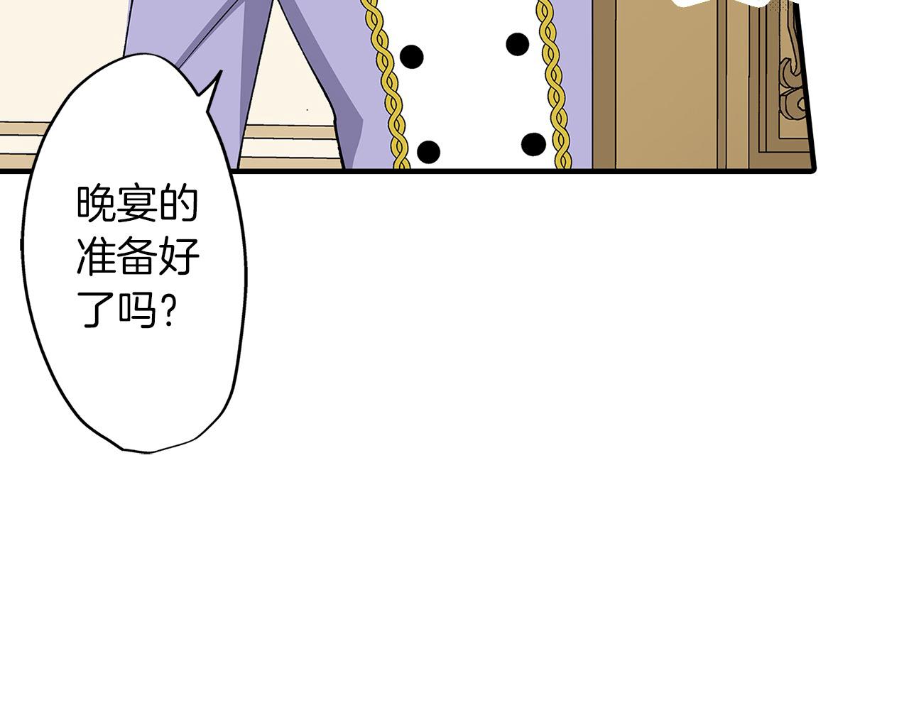 第43话 演讲(1/2)-第43话