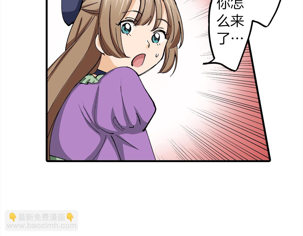 第47话 倾诉烦恼(1/2)-第47话