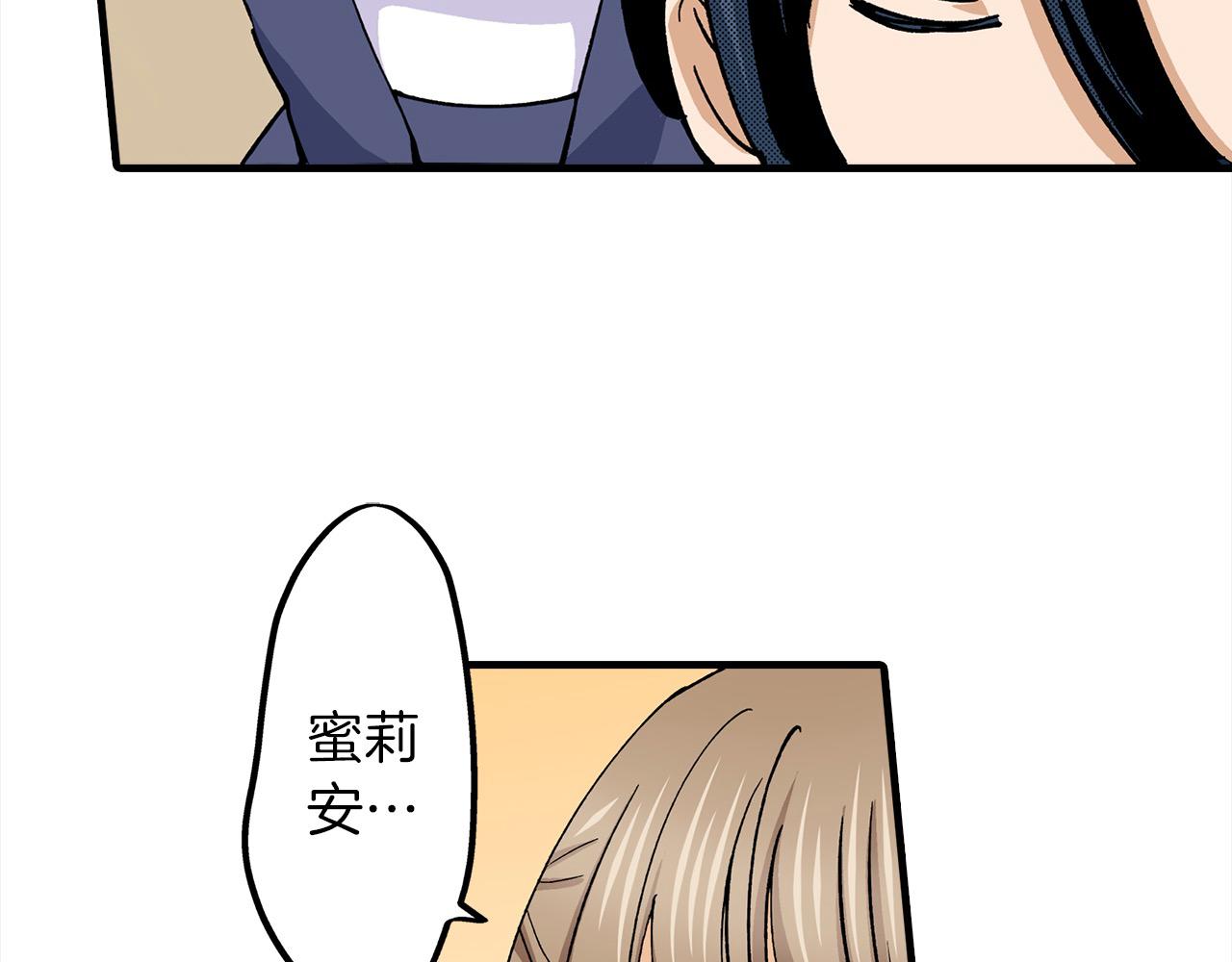 第47话 倾诉烦恼(1/2)-第47话