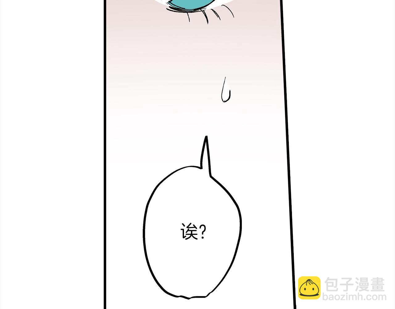 第47话 倾诉烦恼(1/2)-第47话