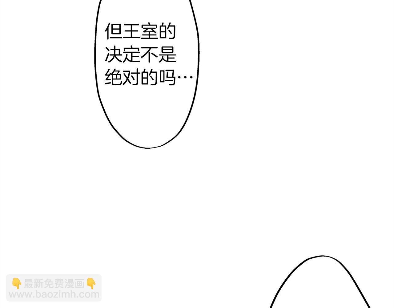 第47话 倾诉烦恼(1/2)-第47话