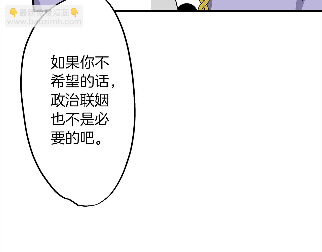 第47话 倾诉烦恼(1/2)-第47话