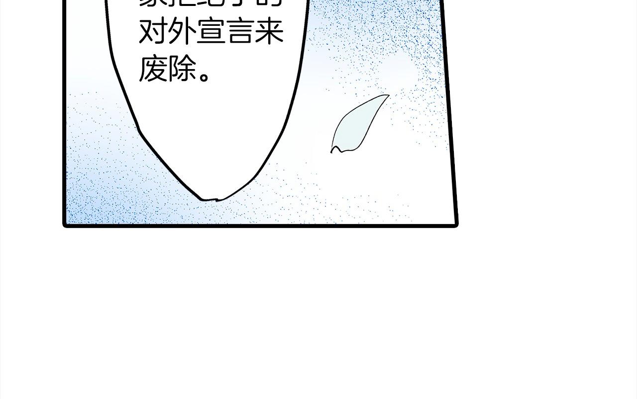 第47话 倾诉烦恼(1/2)-第47话