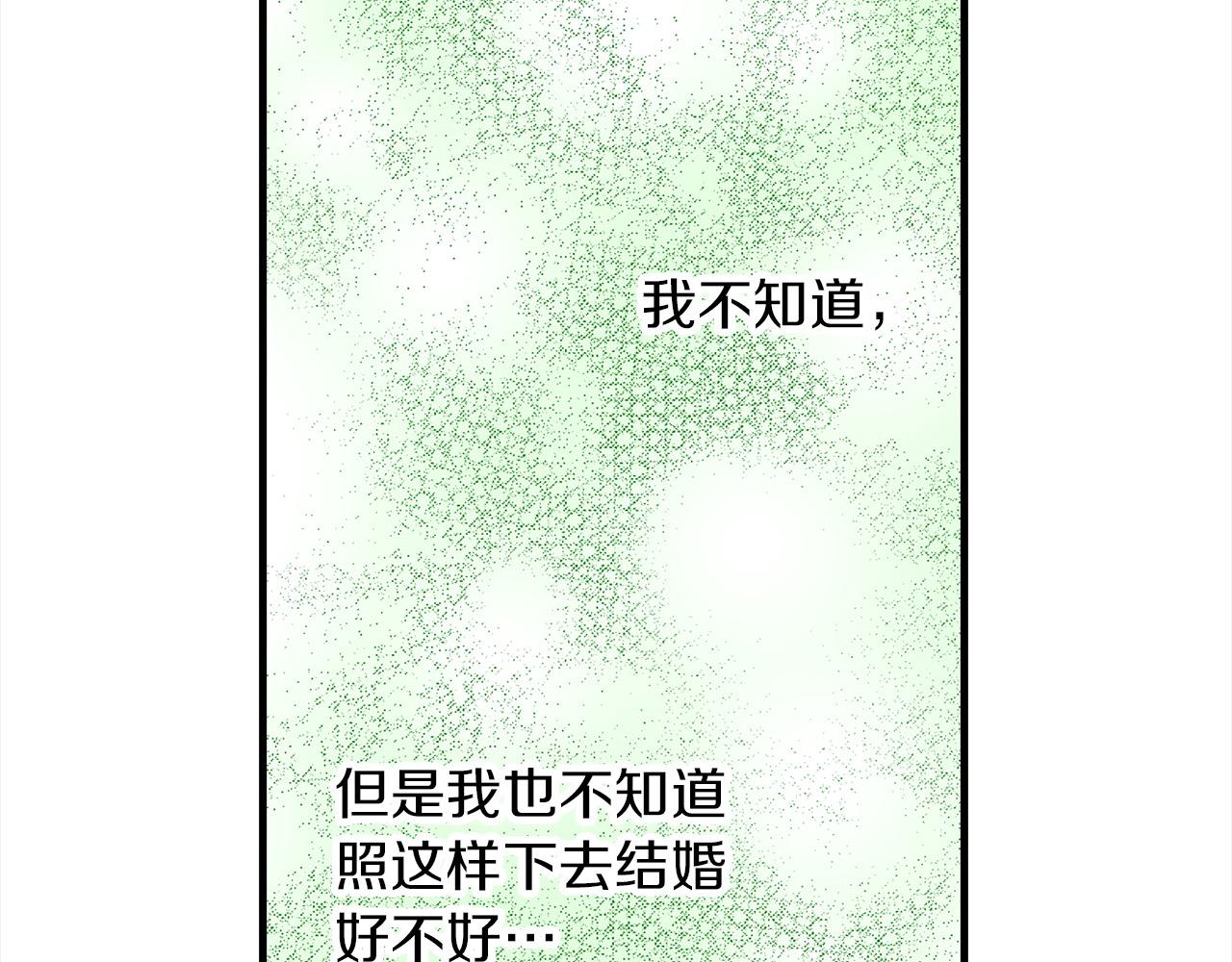 第47话 倾诉烦恼38