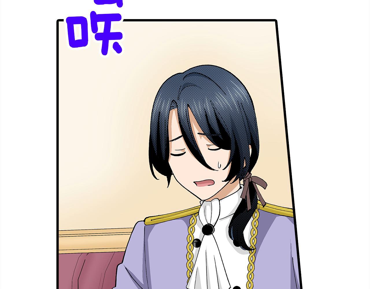 第47话 倾诉烦恼(1/2)-第47话