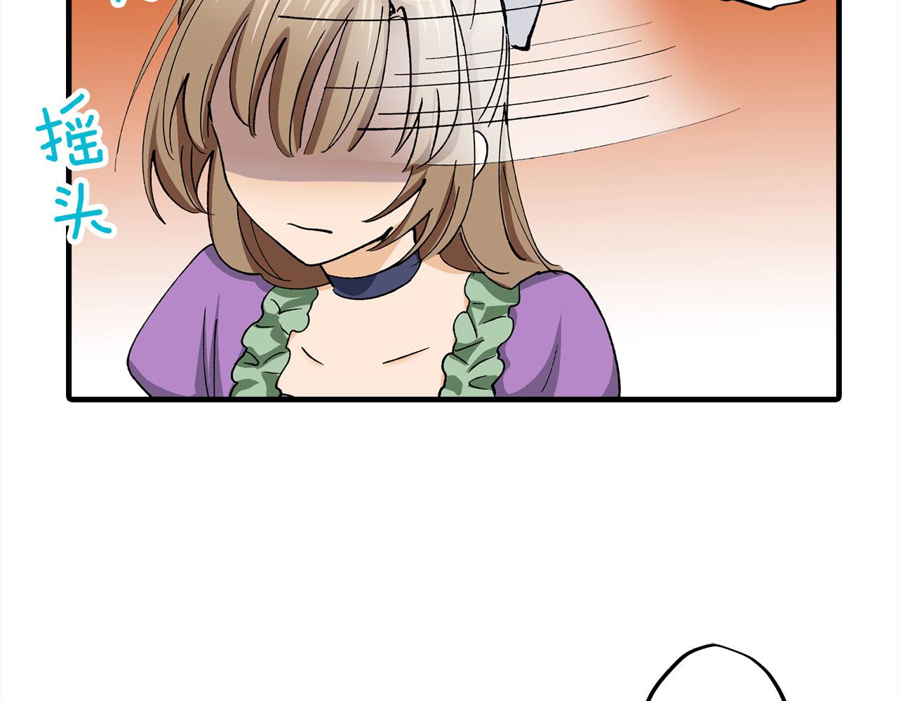 第47话 倾诉烦恼(1/2)-第47话