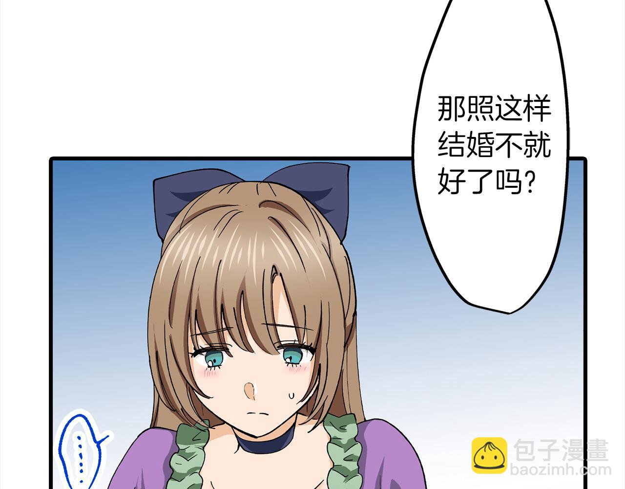 第47话 倾诉烦恼(1/2)-第47话