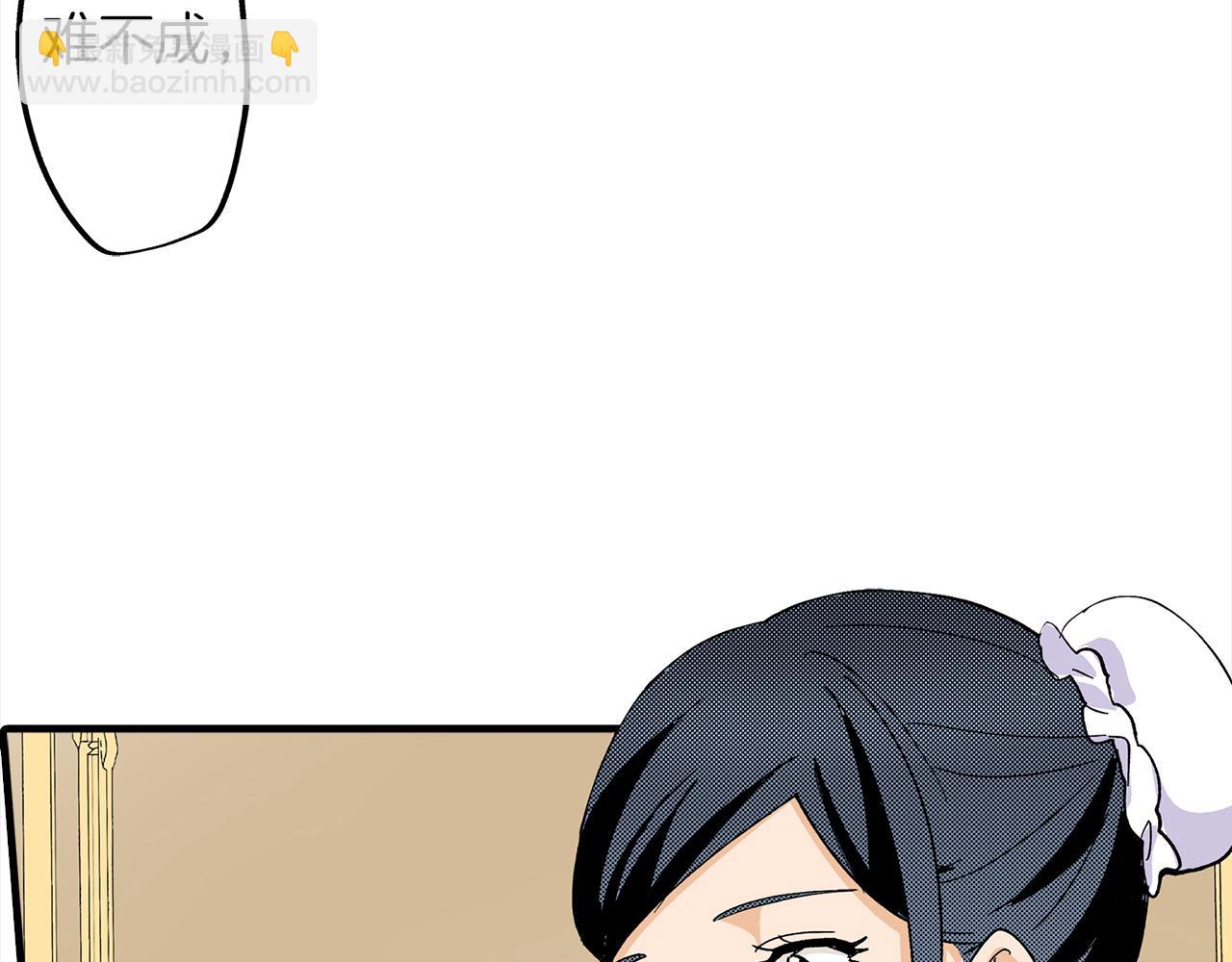 第47话 倾诉烦恼(1/2)-第47话