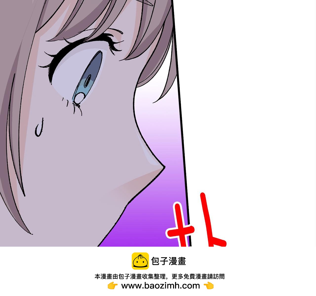 第47话 倾诉烦恼(1/2)-第47话