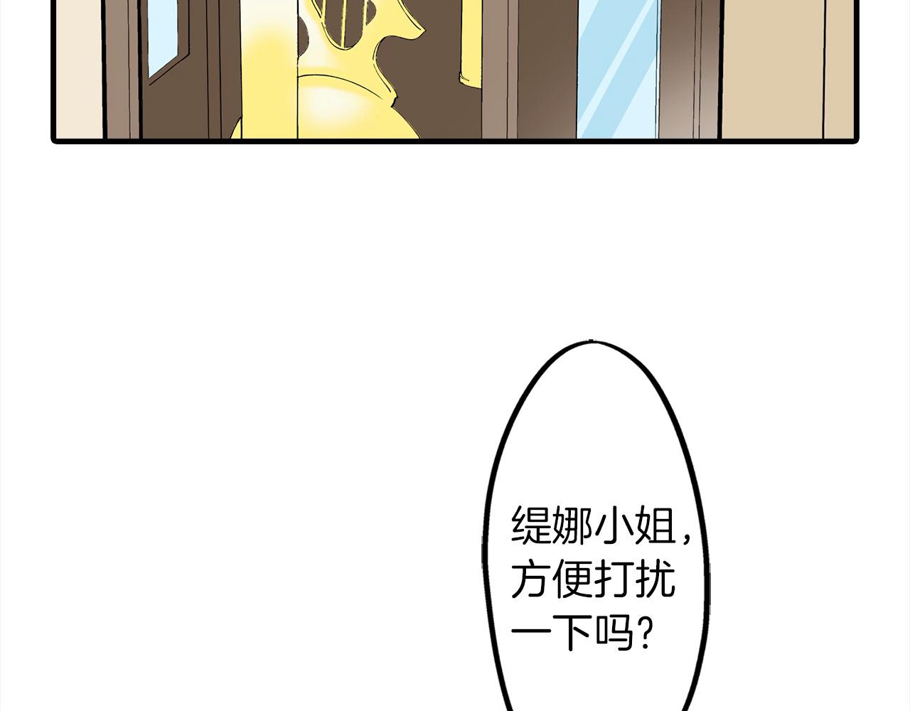 第47话 倾诉烦恼(1/2)-第47话