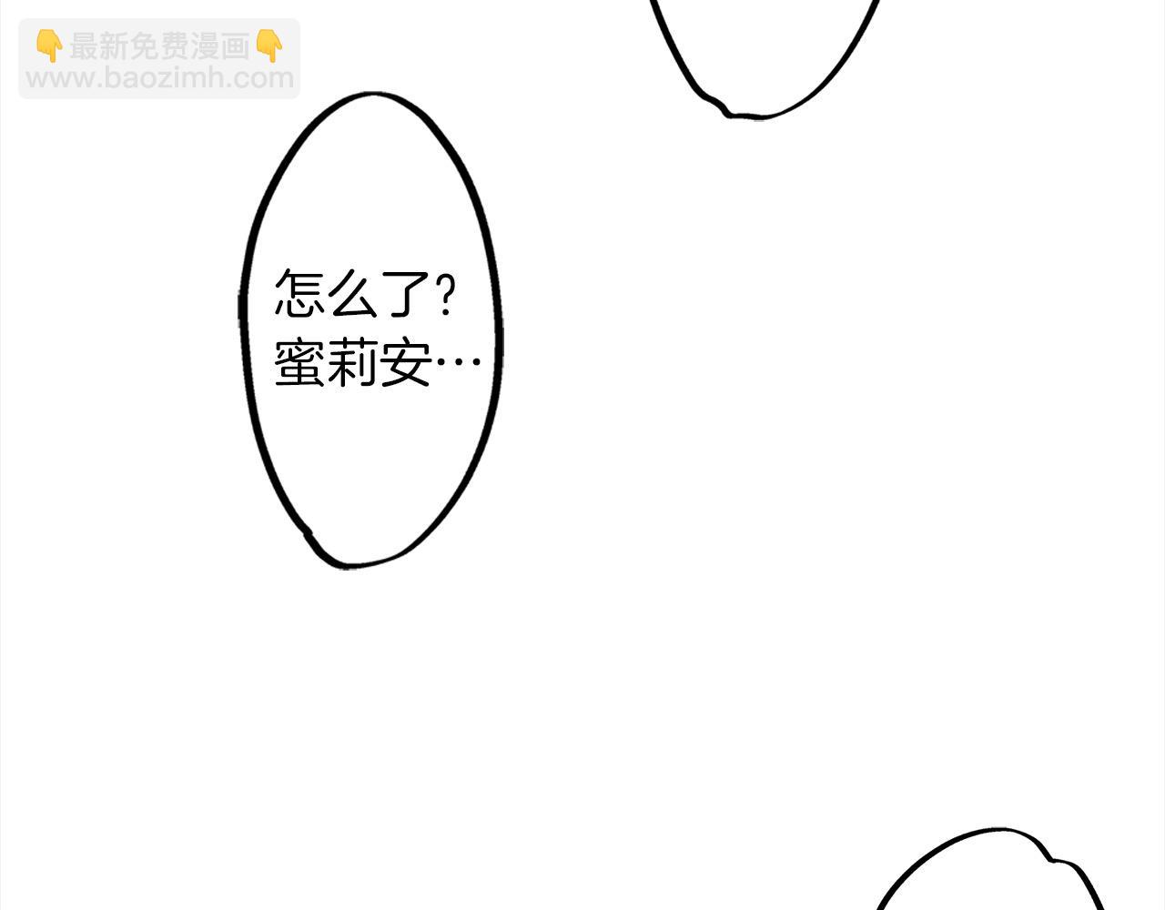 第47话 倾诉烦恼(1/2)-第47话