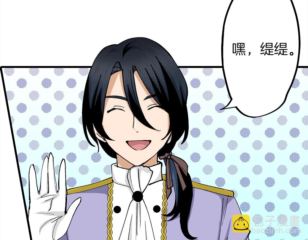 第47话 倾诉烦恼(1/2)-第47话