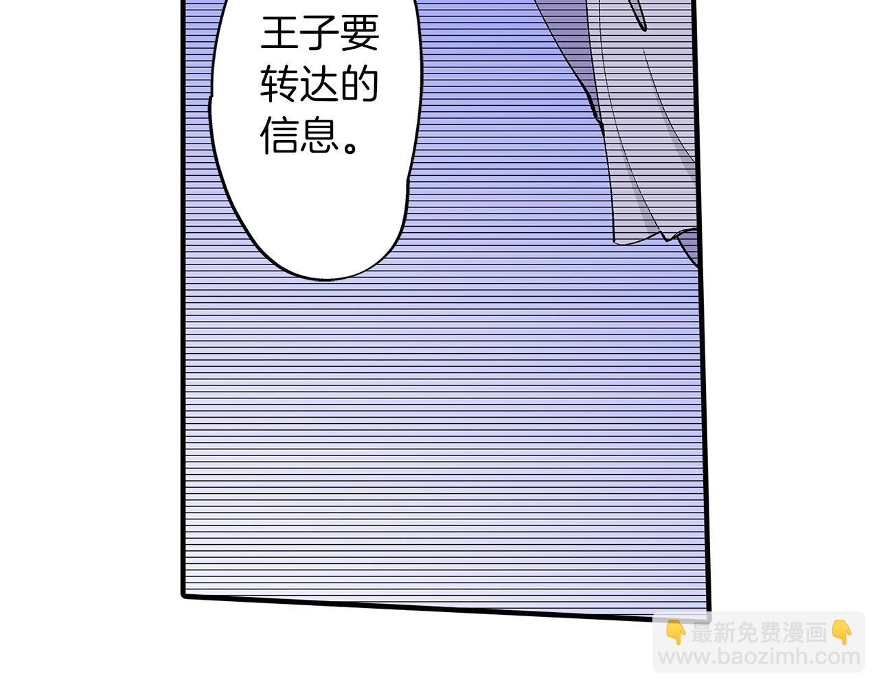 第49话 你到底是谁？(1/2)-第49话