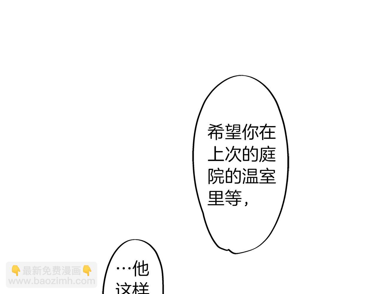 第49话 你到底是谁？(1/2)-第49话