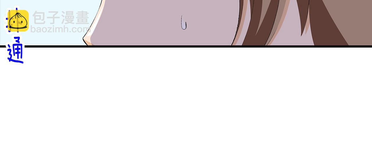 第49话 你到底是谁？(1/2)-第49话