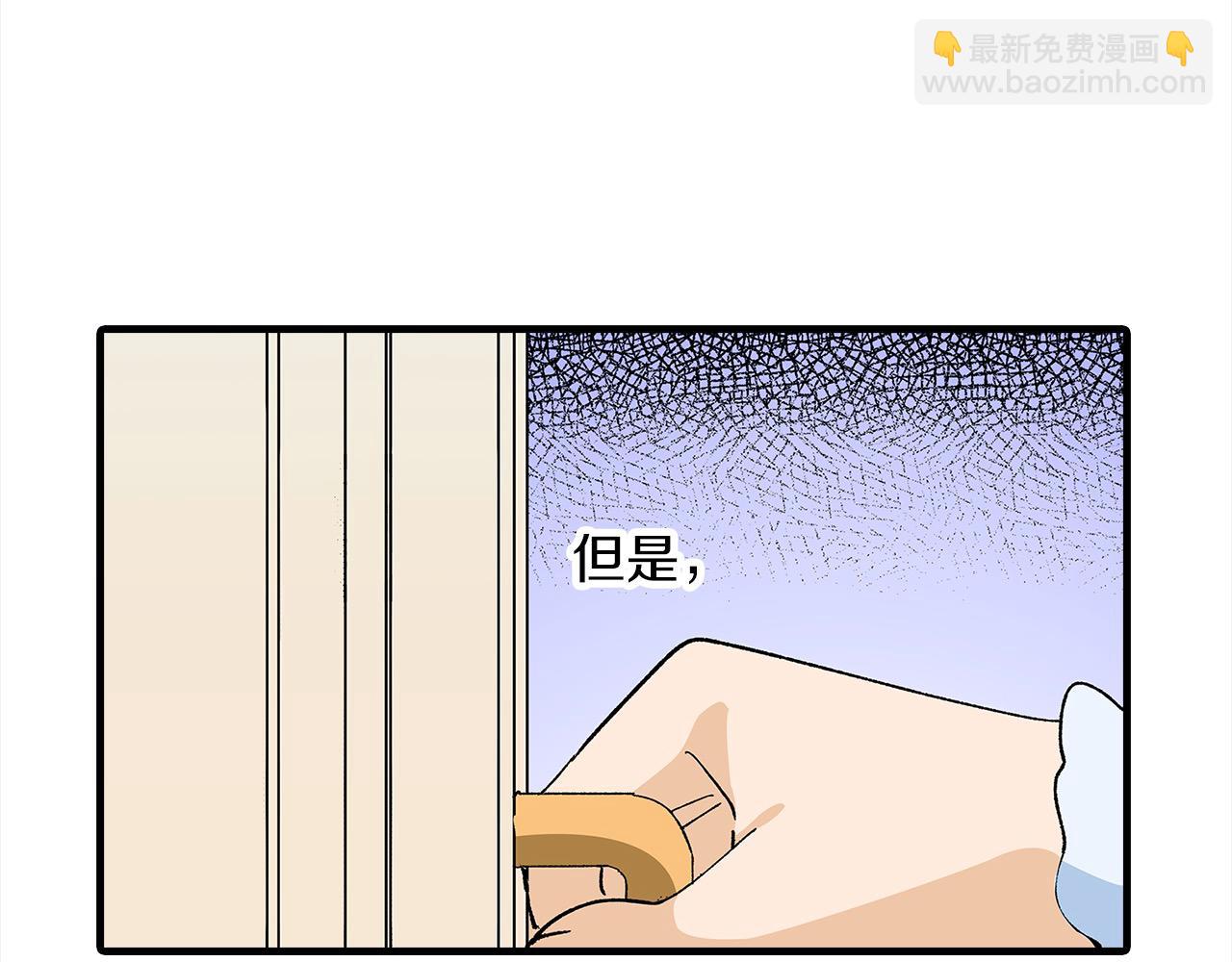 第49话 你到底是谁？(1/2)-第49话