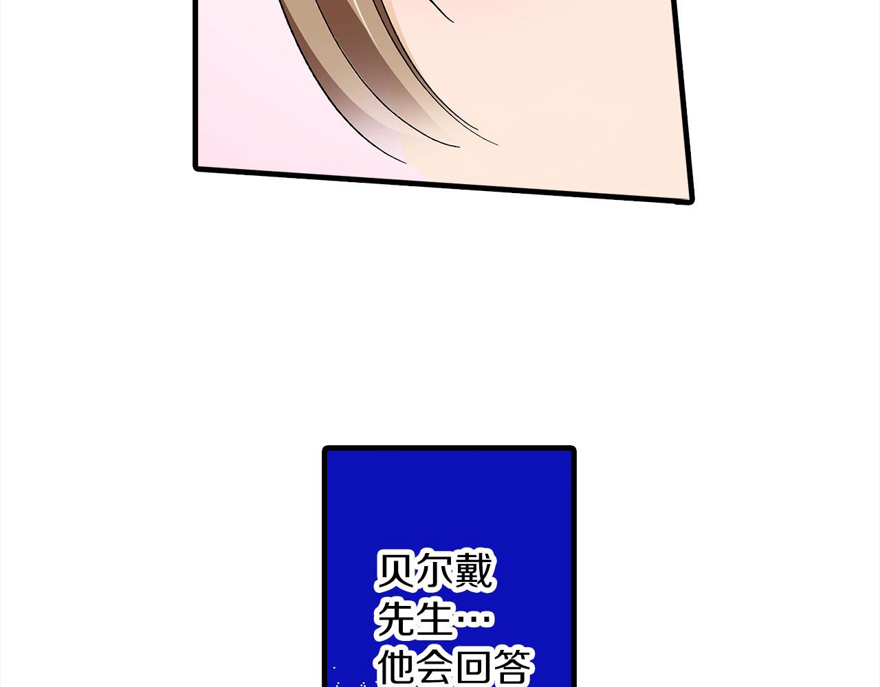 第49话 你到底是谁？(1/2)-第49话