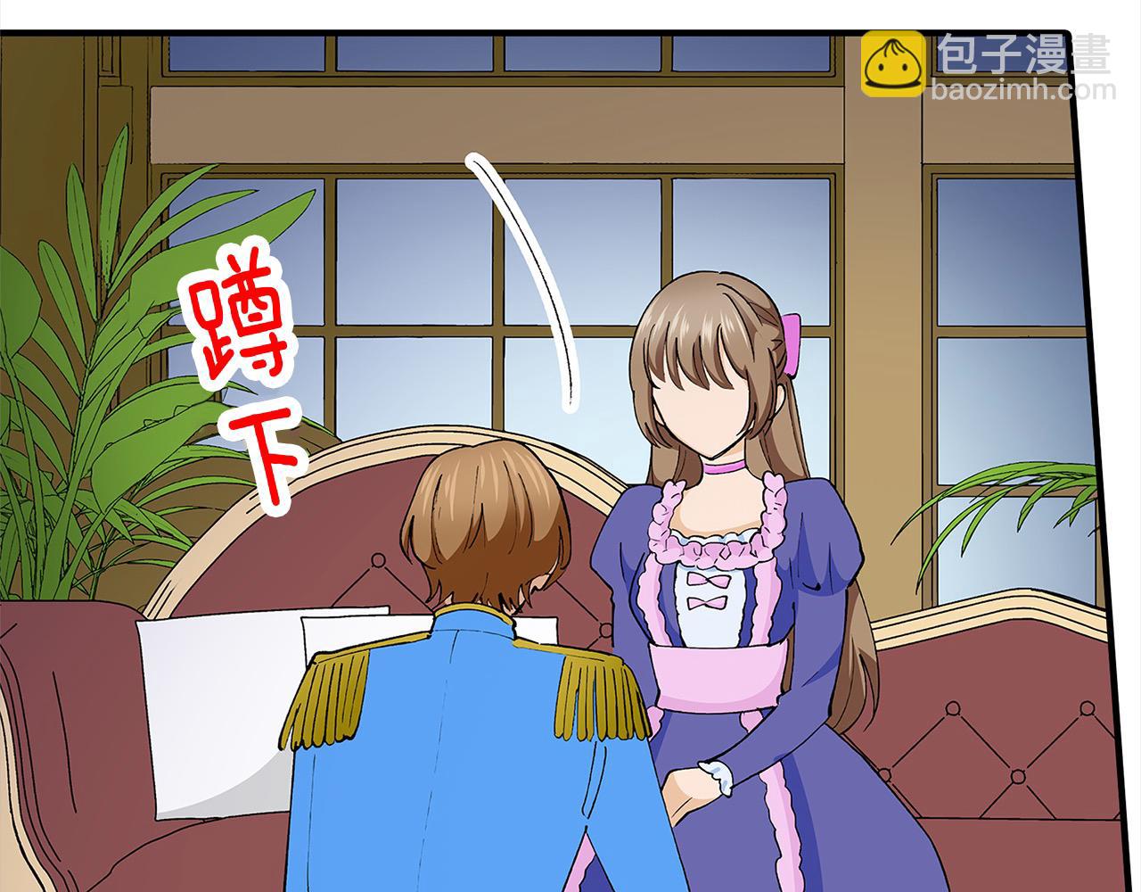 第49话 你到底是谁？(1/2)-第49话