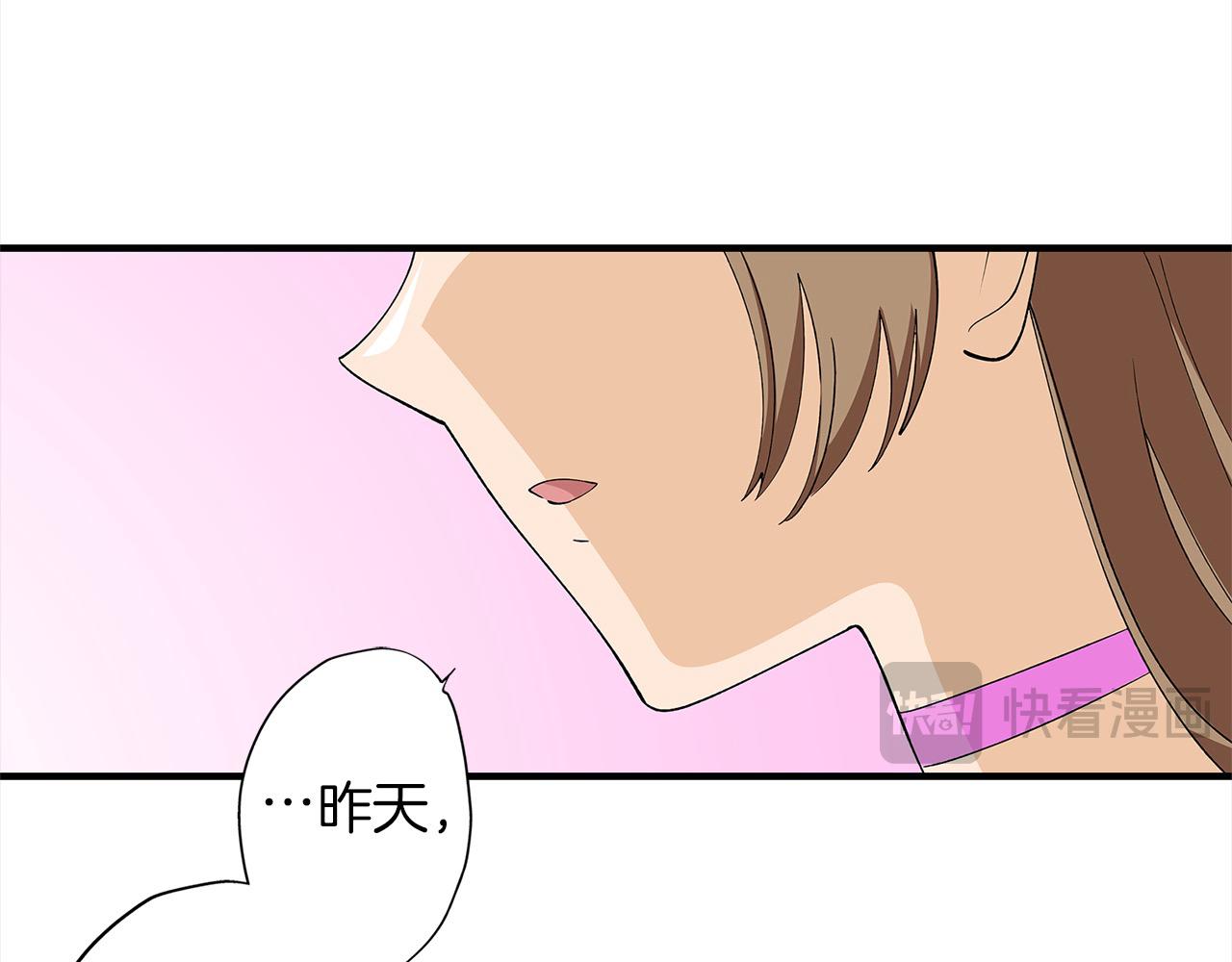 第49话 你到底是谁？(1/2)-第49话