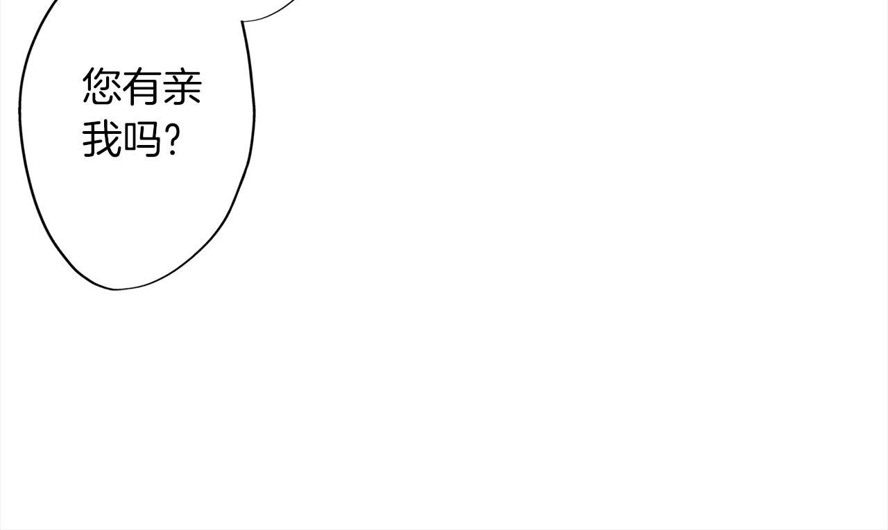 第49话 你到底是谁？(1/2)-第49话