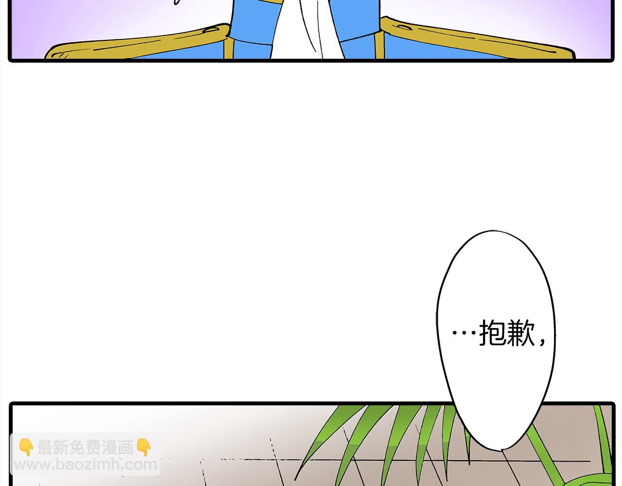 第49话 你到底是谁？(1/2)-第49话