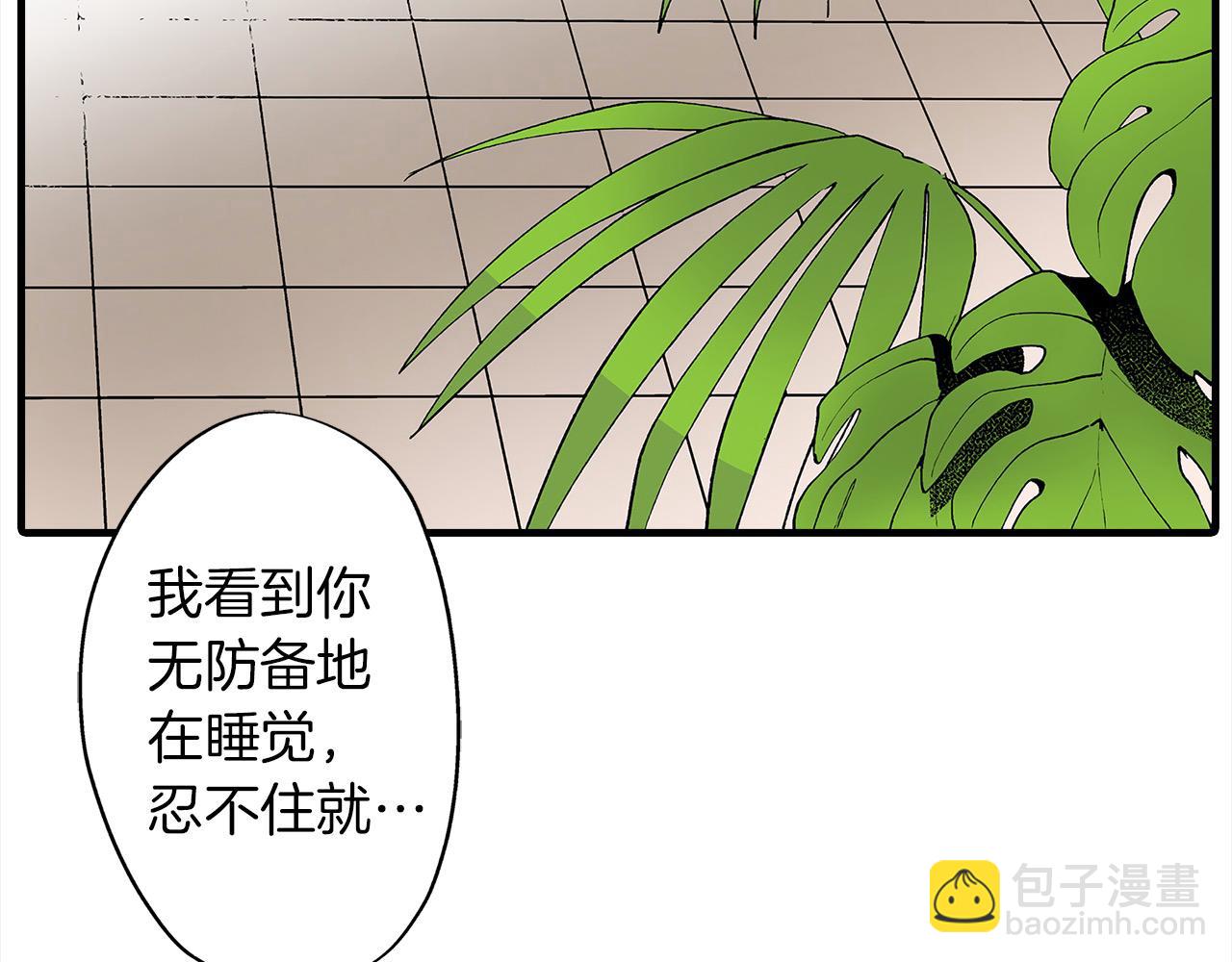 第49话 你到底是谁？(1/2)-第49话