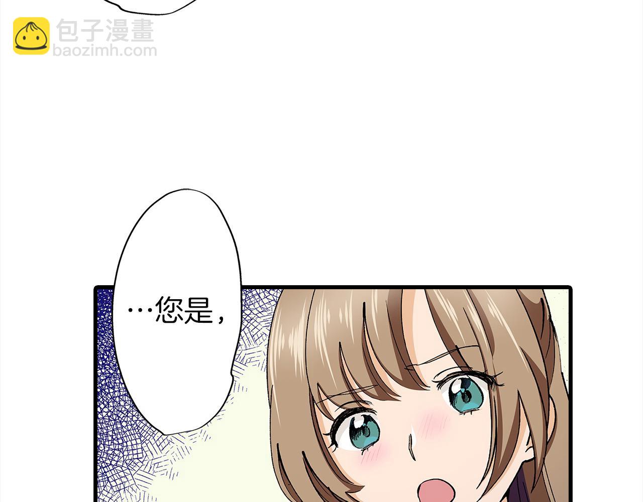 第49话 你到底是谁？(1/2)-第49话