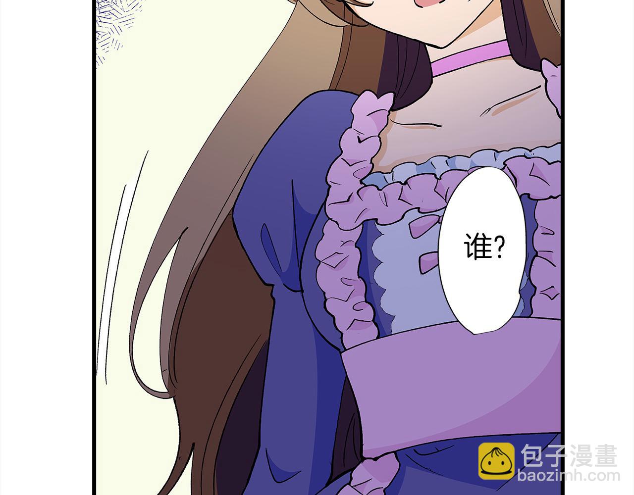 第49话 你到底是谁？(1/2)-第49话