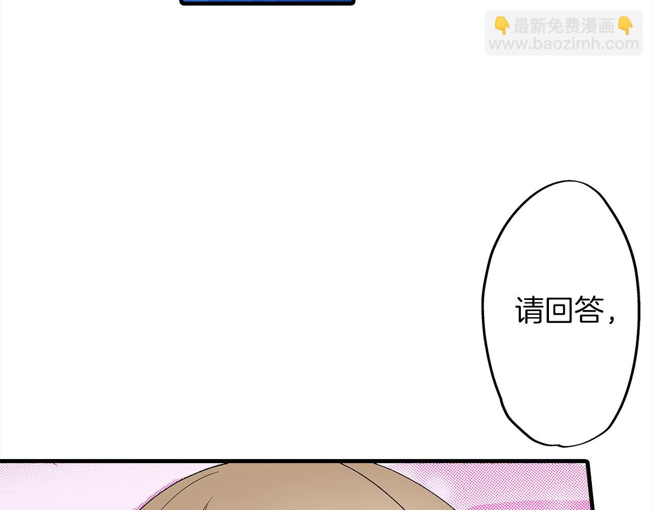 第49话 你到底是谁？(1/2)-第49话