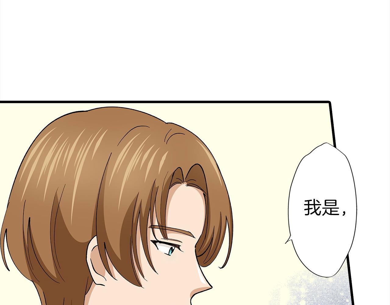 第49话 你到底是谁？(1/2)-第49话