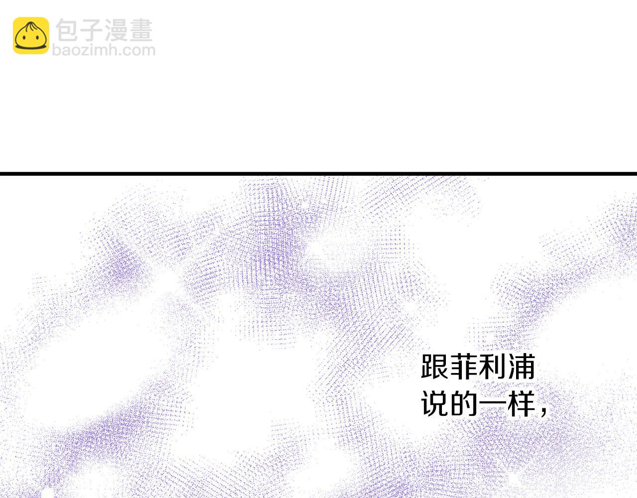 第49话 你到底是谁？(1/2)-第49话