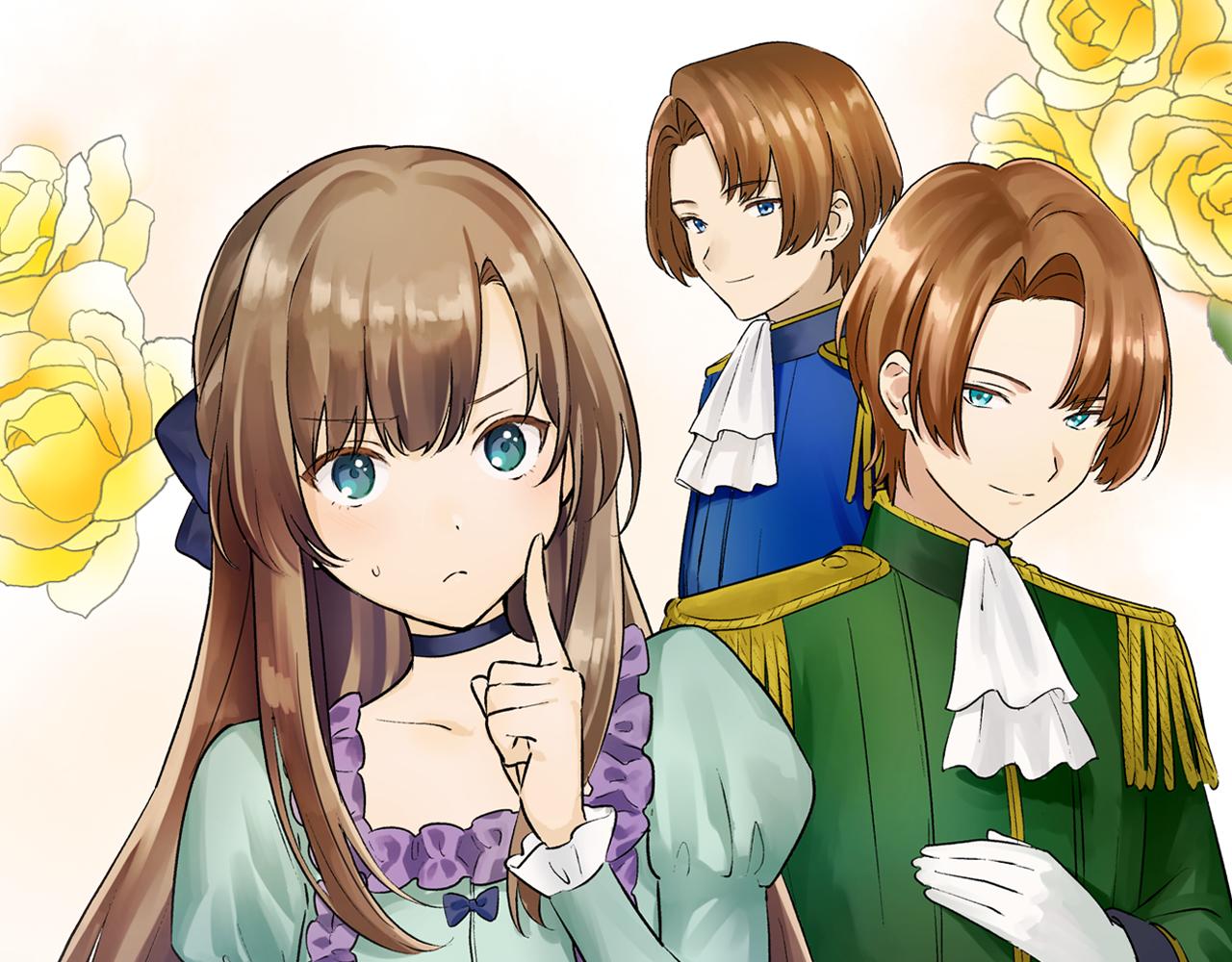 第5话 正式相亲！(1/2)-第5话