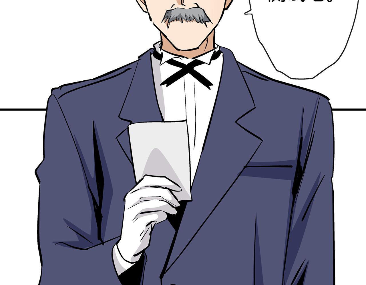 第5话 正式相亲！(1/2)-第5话