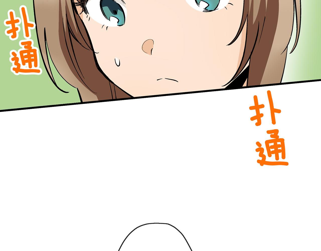 第5话 正式相亲！(1/2)-第5话