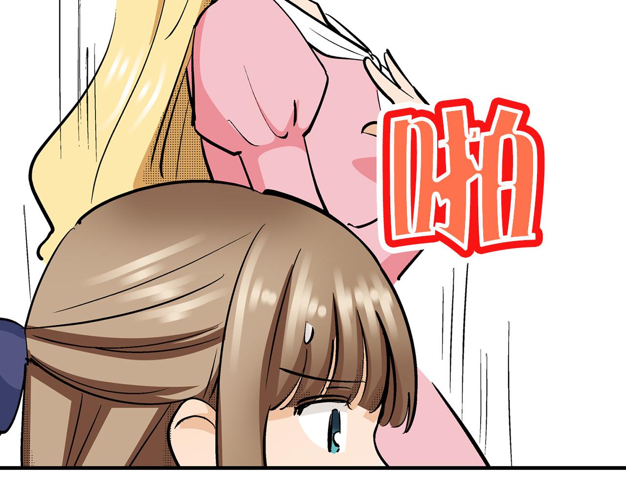 第5话 正式相亲！(1/2)-第5话