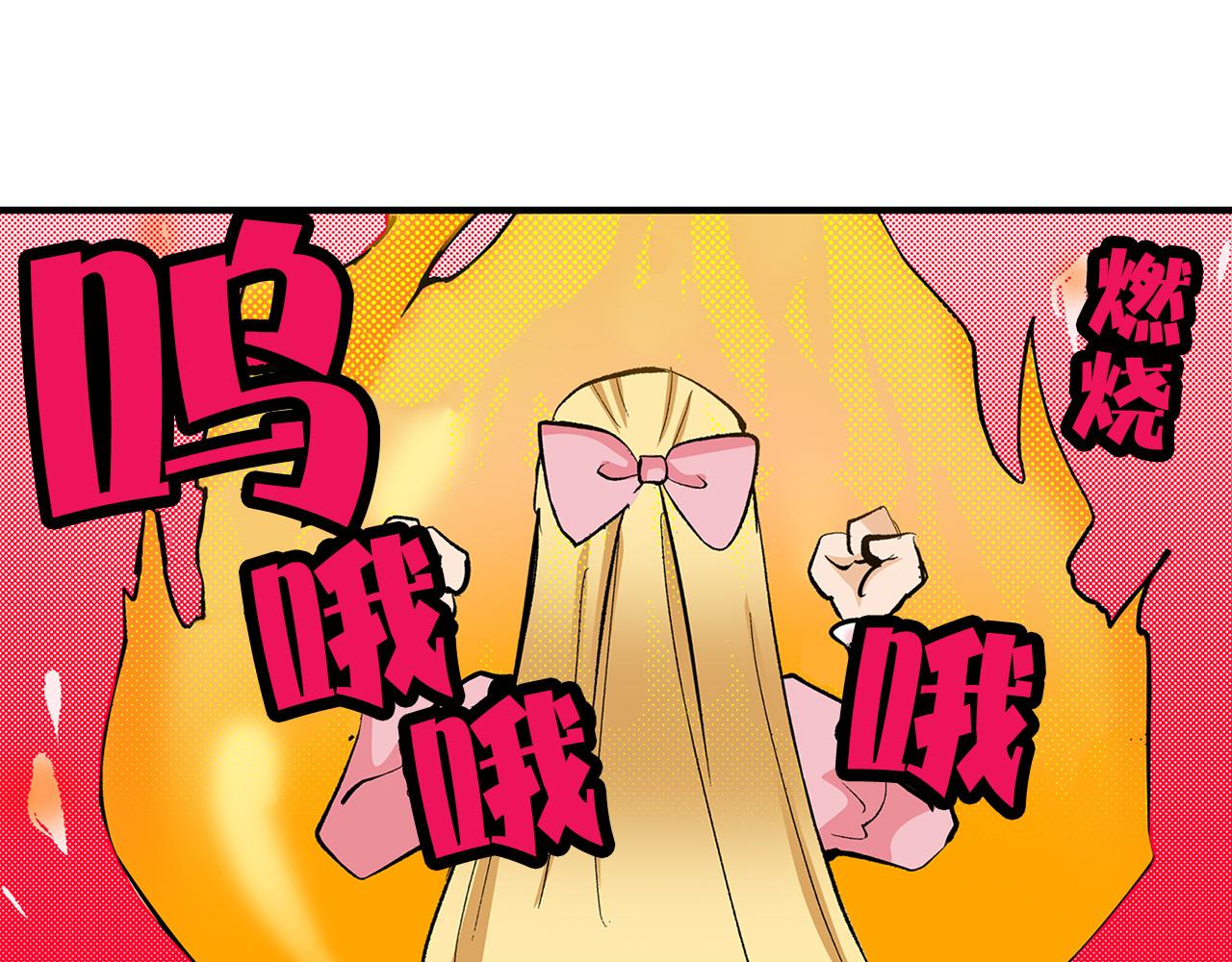 第5话 正式相亲！(1/2)-第5话