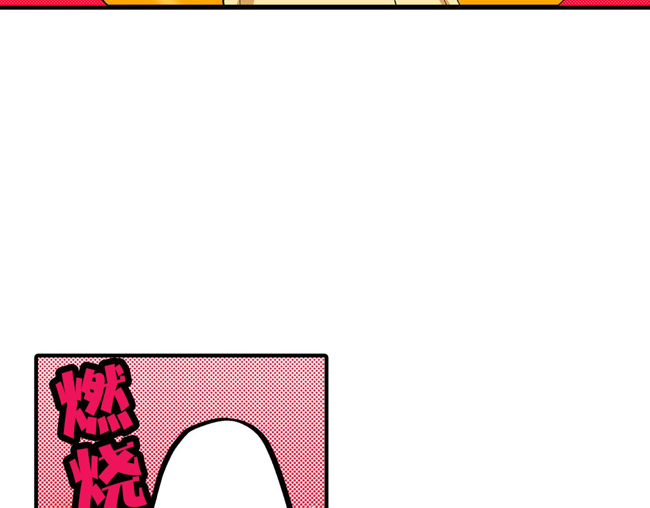 第5话 正式相亲！(1/2)-第5话