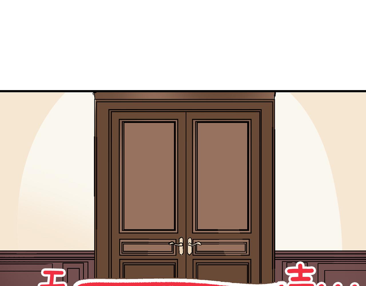 第5话 正式相亲！(1/2)-第5话