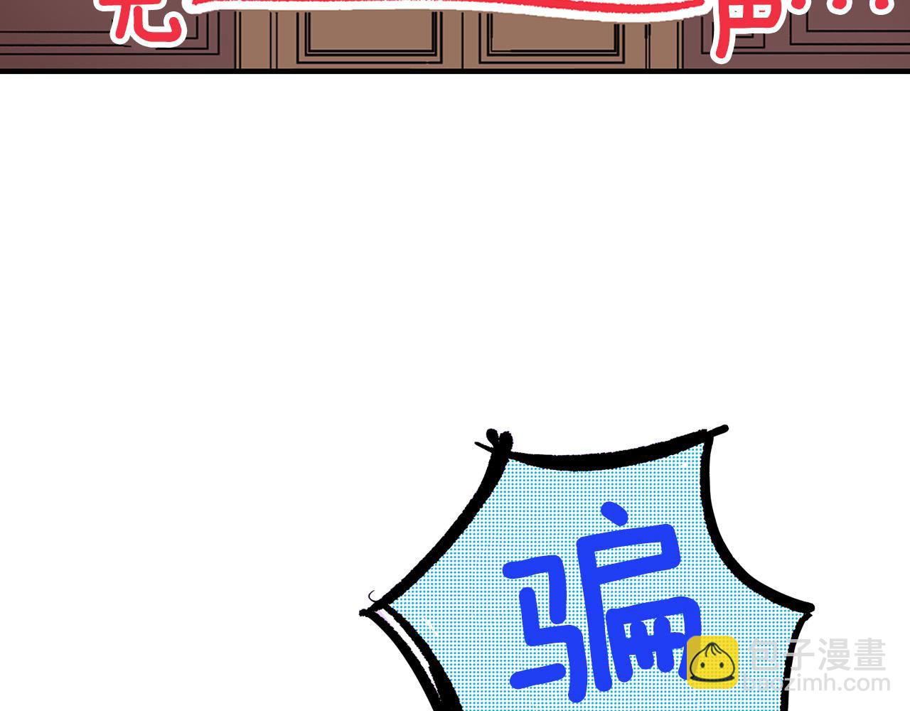 第5话 正式相亲！(1/2)-第5话