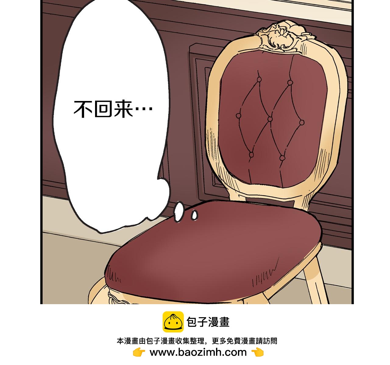 第5话 正式相亲！(1/2)-第5话