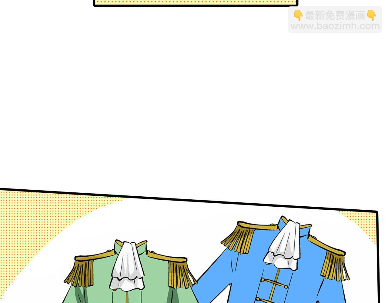 第5话 正式相亲！(1/2)-第5话