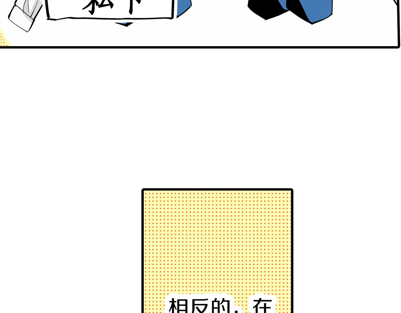 第5话 正式相亲！(1/2)-第5话