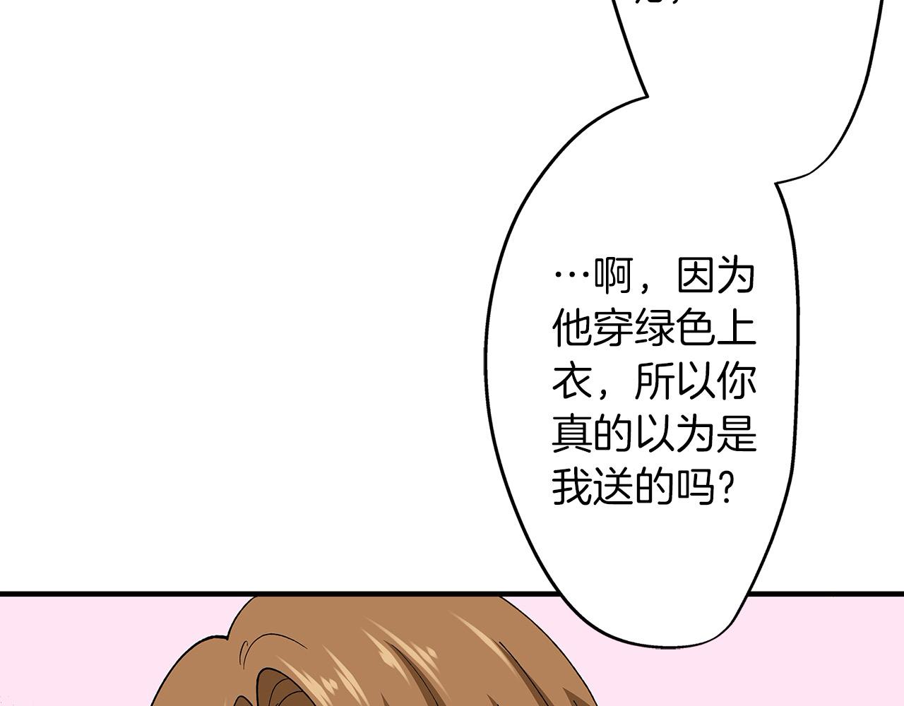 第51话 我喜欢的一直是你(1/3)-第51话