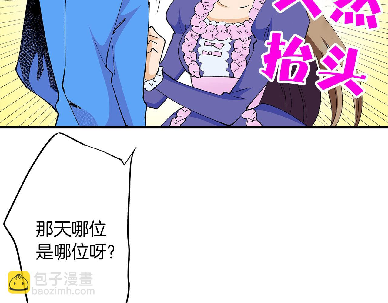 第51话 我喜欢的一直是你(1/3)-第51话