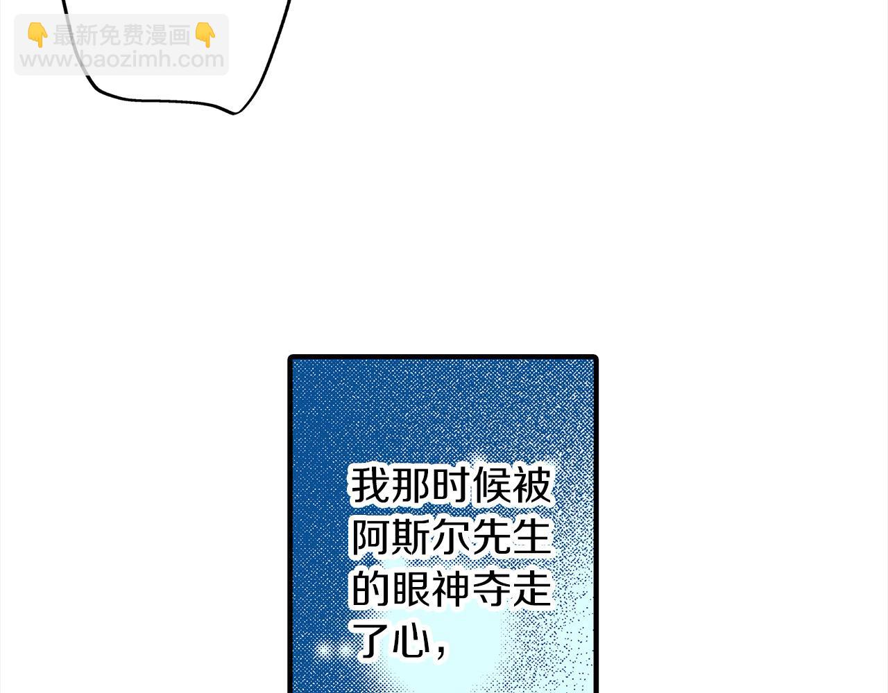 第51话 我喜欢的一直是你(1/3)-第51话